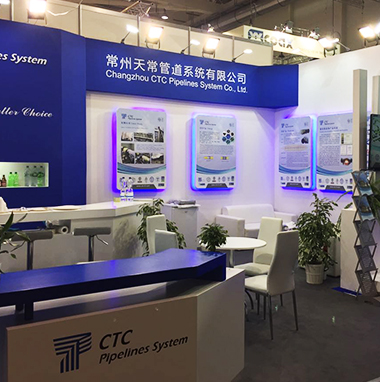 德國(guó)會(huì)展布置