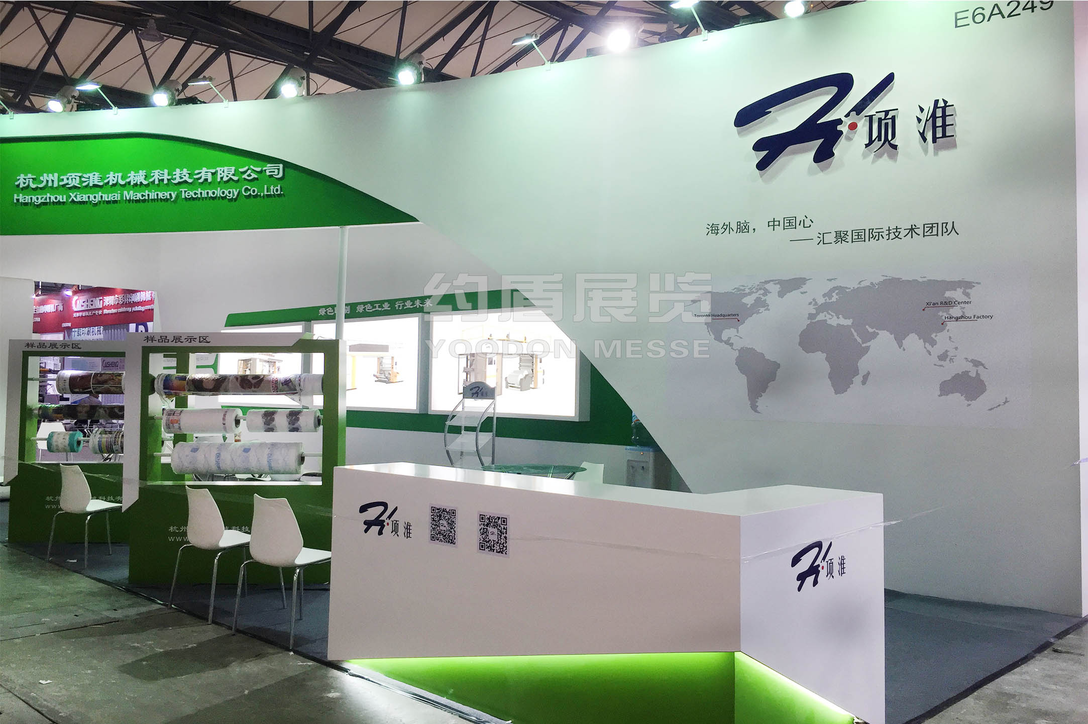 機械展臺設(shè)計搭建