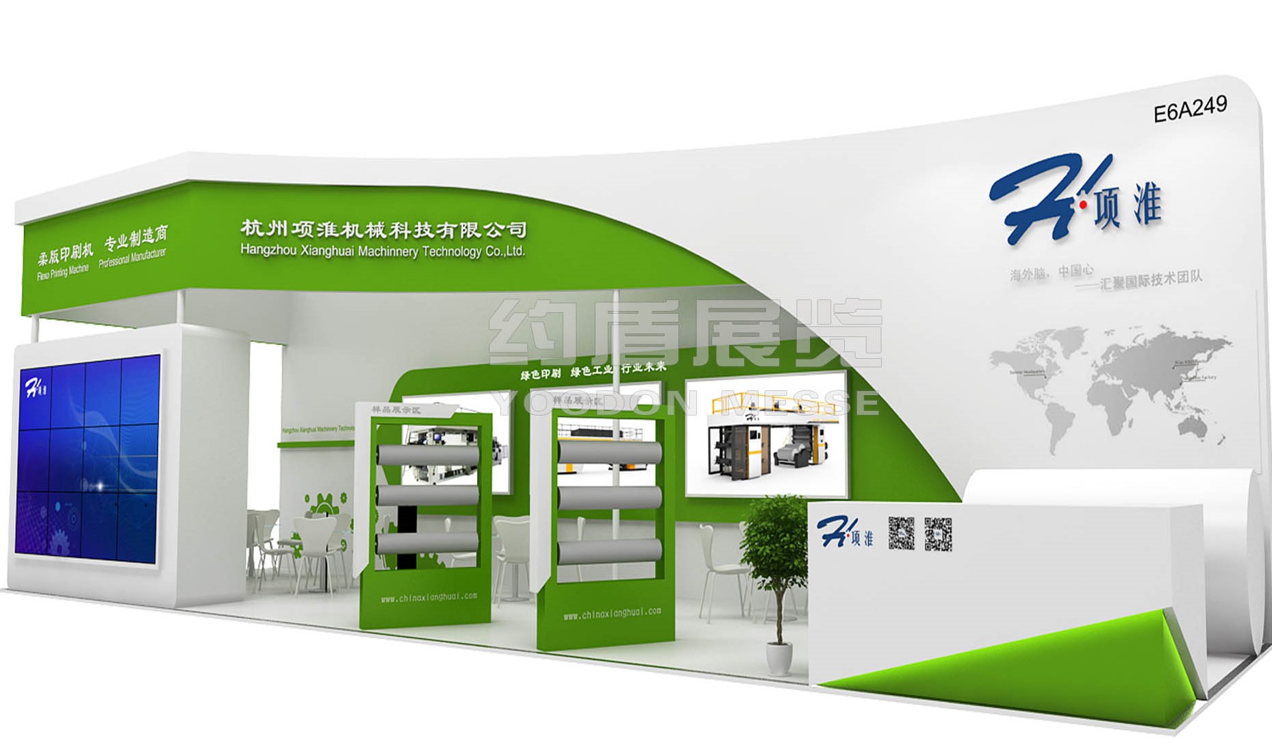 專業(yè)展臺設計搭建