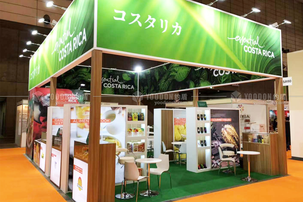 展覽展示設(shè)計1