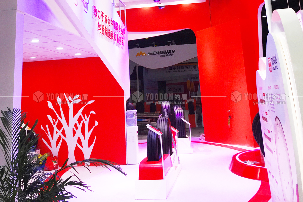 上海展位設(shè)計(jì)搭建