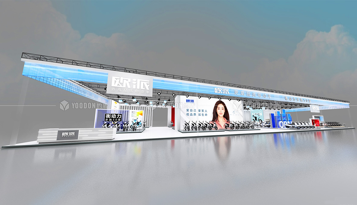 電動(dòng)自行車(chē)展