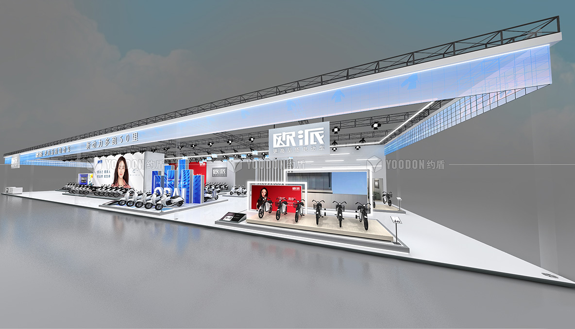 電動(dòng)自行車(chē)展覽設(shè)計(jì)