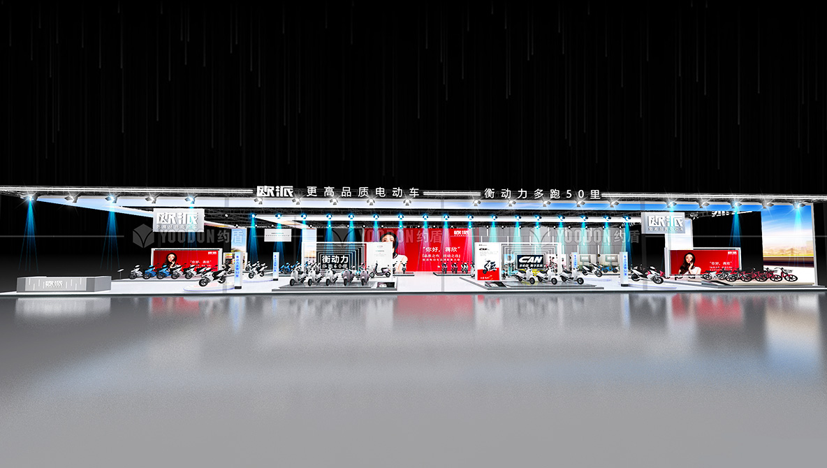 電動車展覽設(shè)計