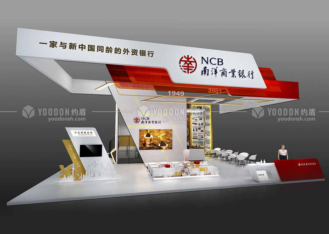 南洋消博會展臺設(shè)計(jì)
