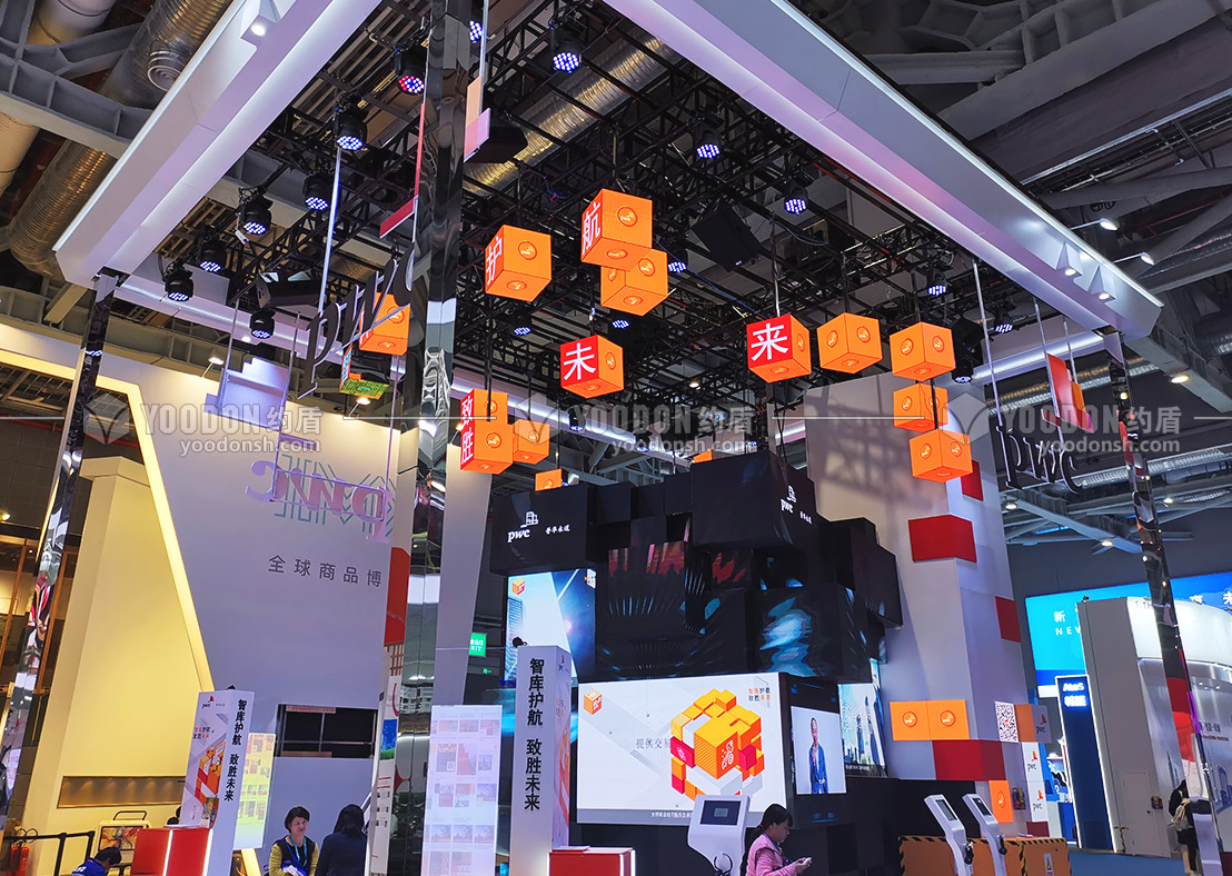 展會(huì)設(shè)計(jì)