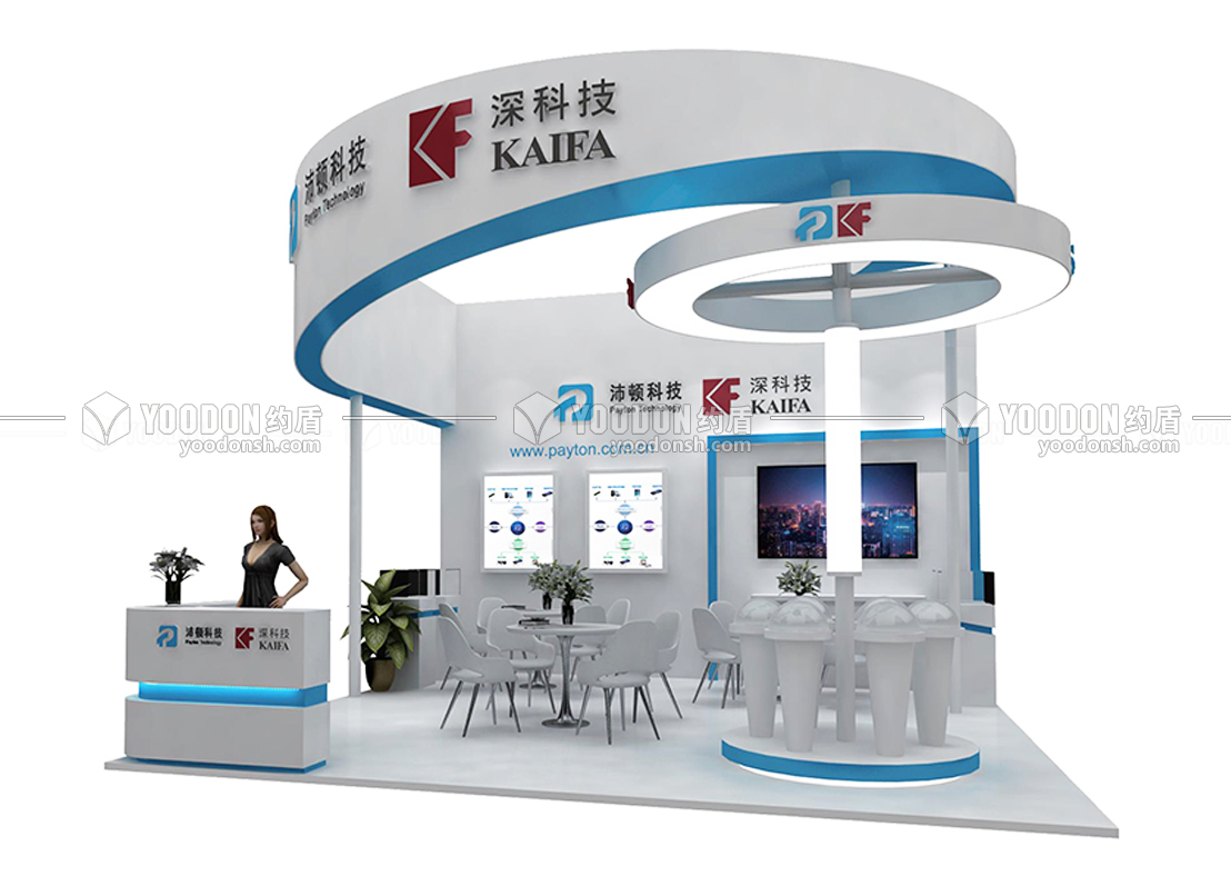 展臺設計效果圖