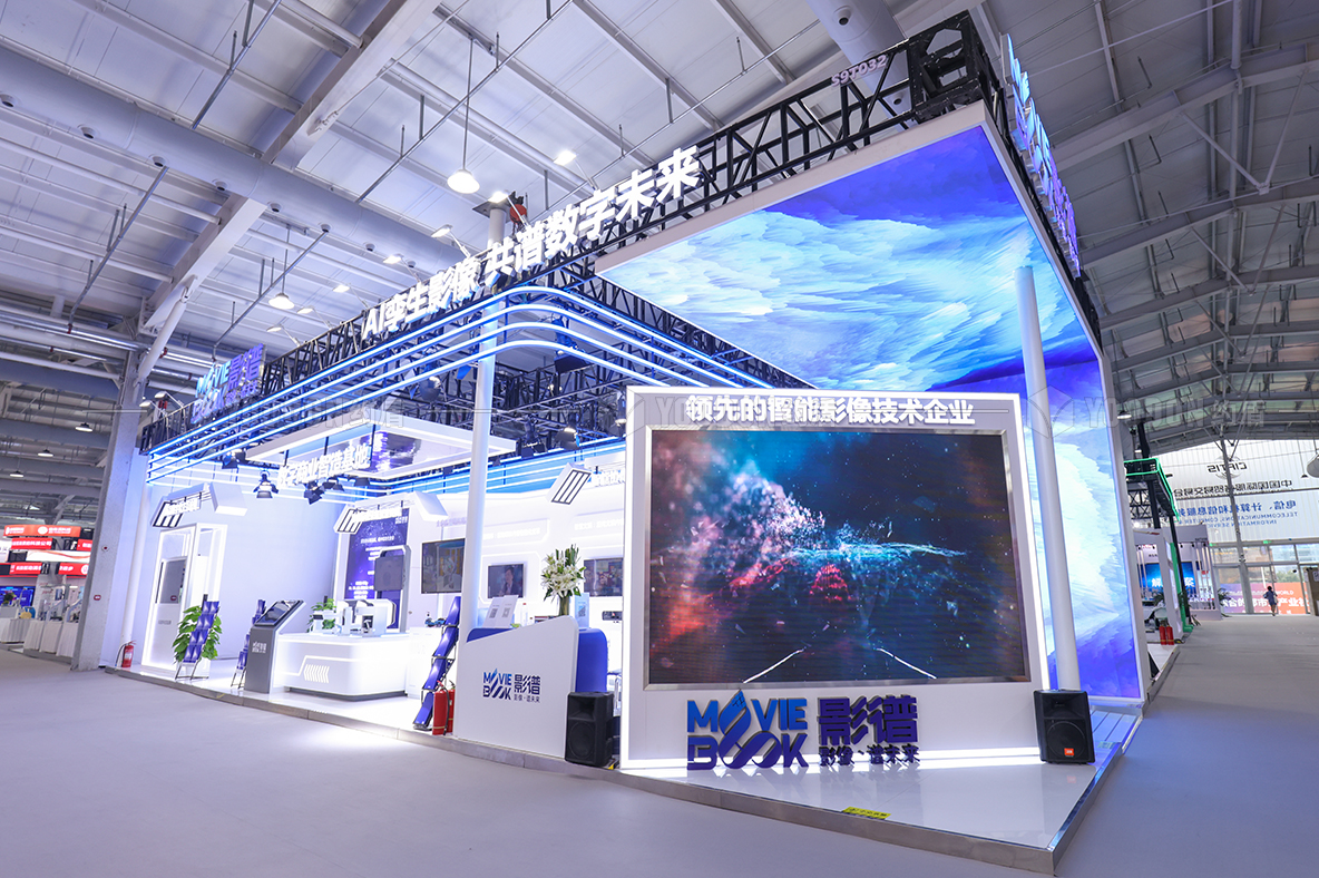 數(shù)字展臺搭建