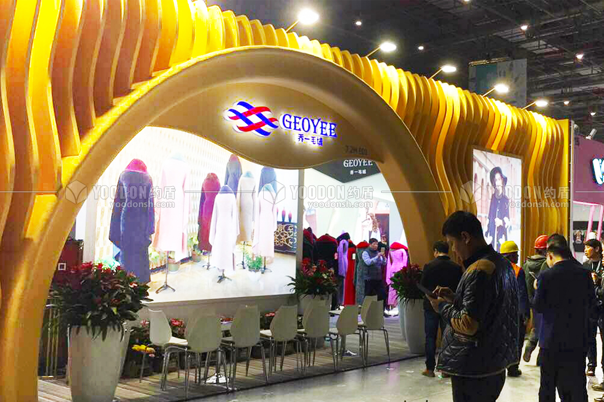 展覽設(shè)計(jì)