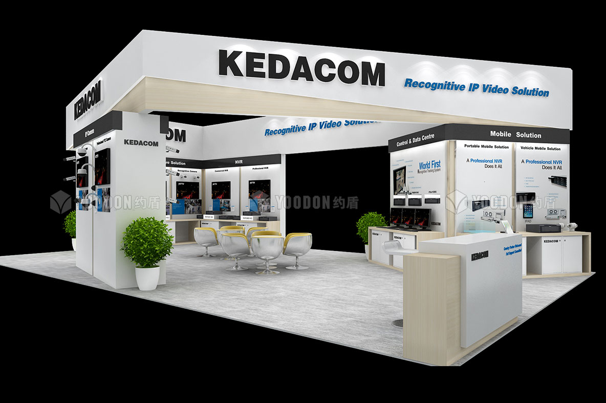 安防展臺(tái)設(shè)計(jì)