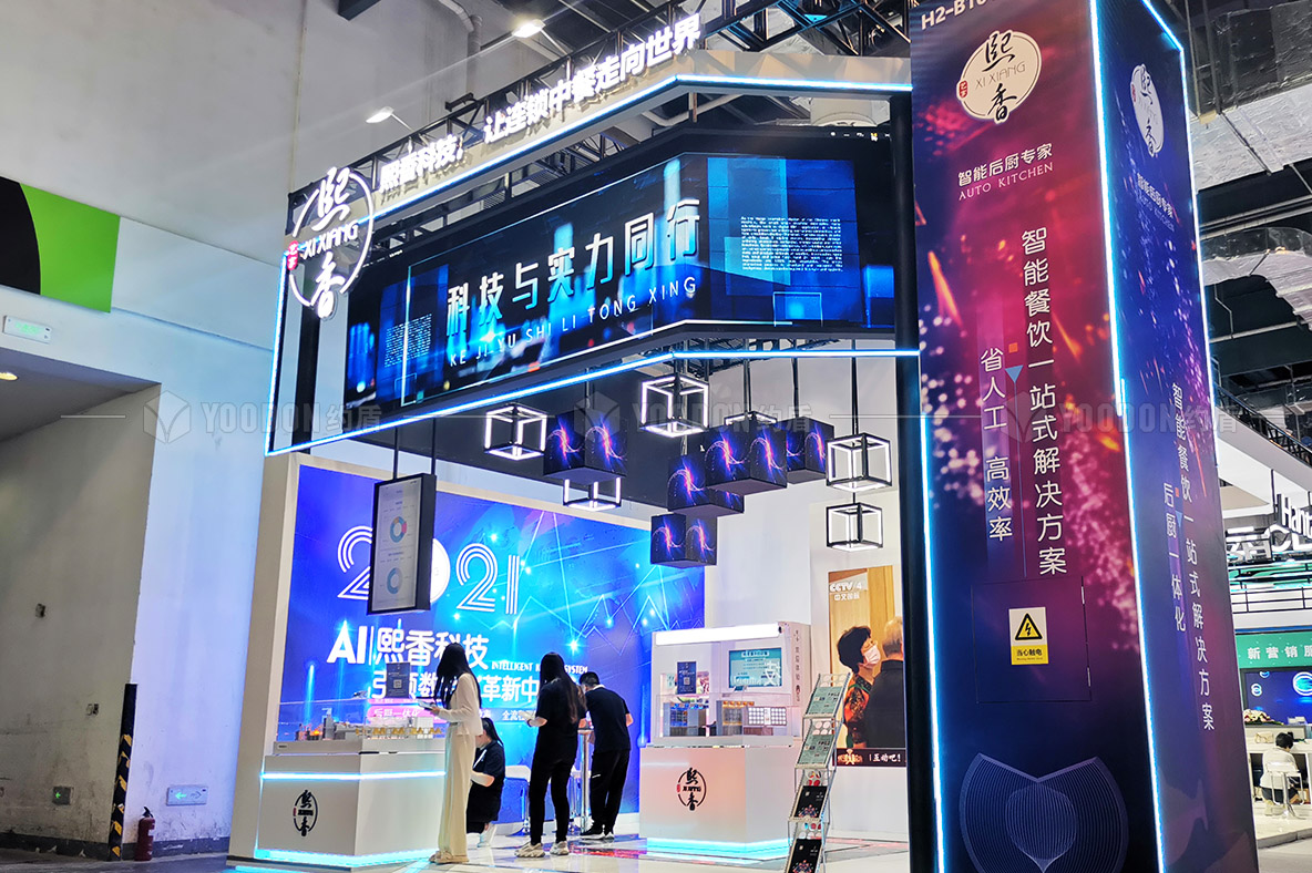 展覽展示設計搭建