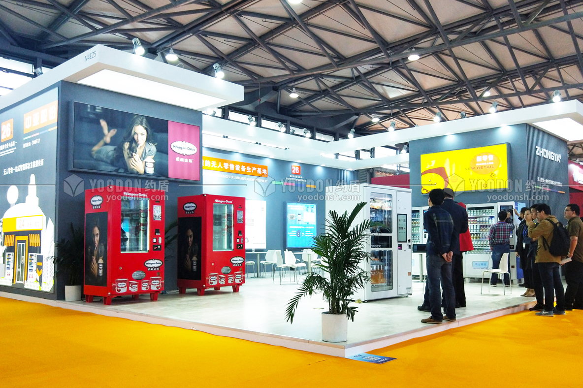 展位設(shè)計搭建