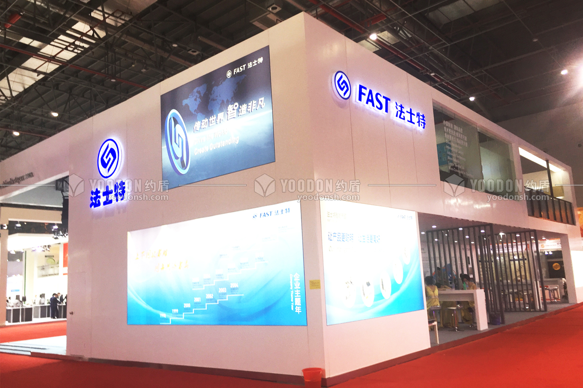 上海展覽搭建公司