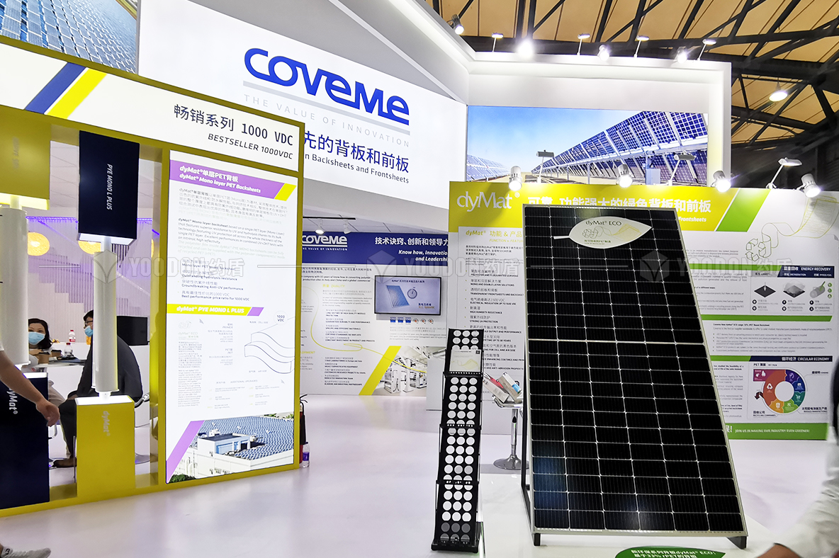 展會(huì)設(shè)計(jì)施工