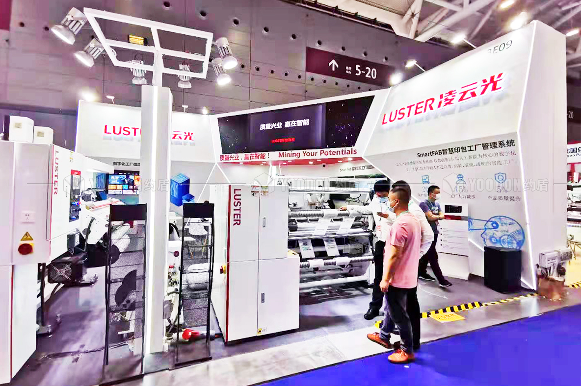 展臺設(shè)計(jì)與搭建