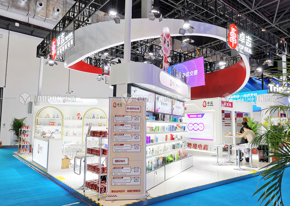 展位設(shè)計搭建