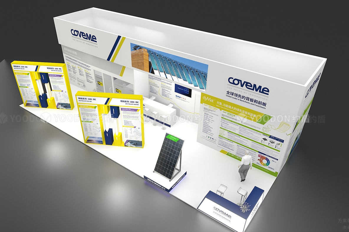 上海光伏展臺設計