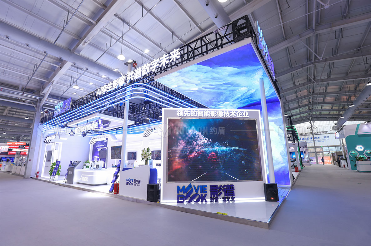 上海會(huì)展搭建