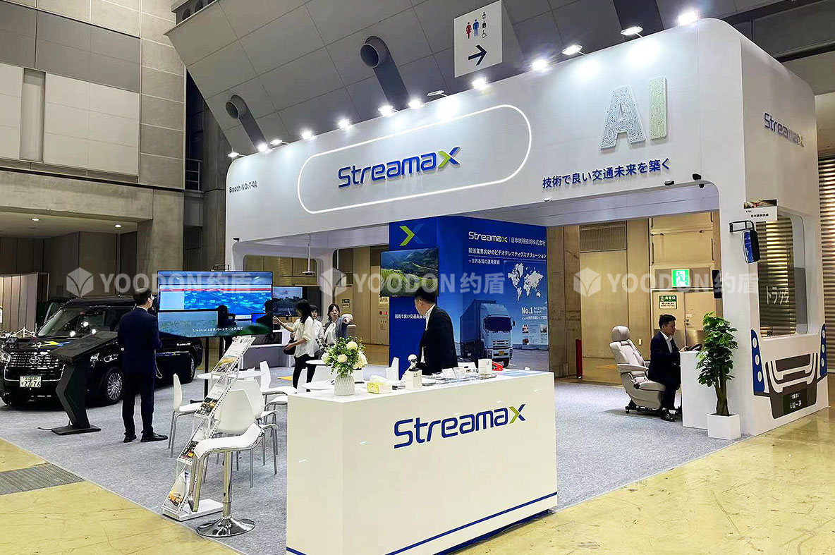 上海展臺設計搭建