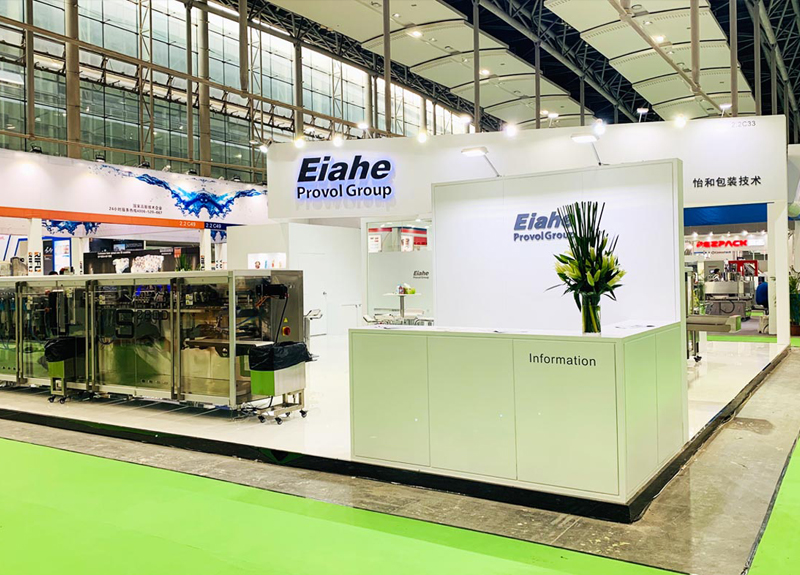 約盾展覽助力怡和—亮相中國國際包裝工業(yè)展